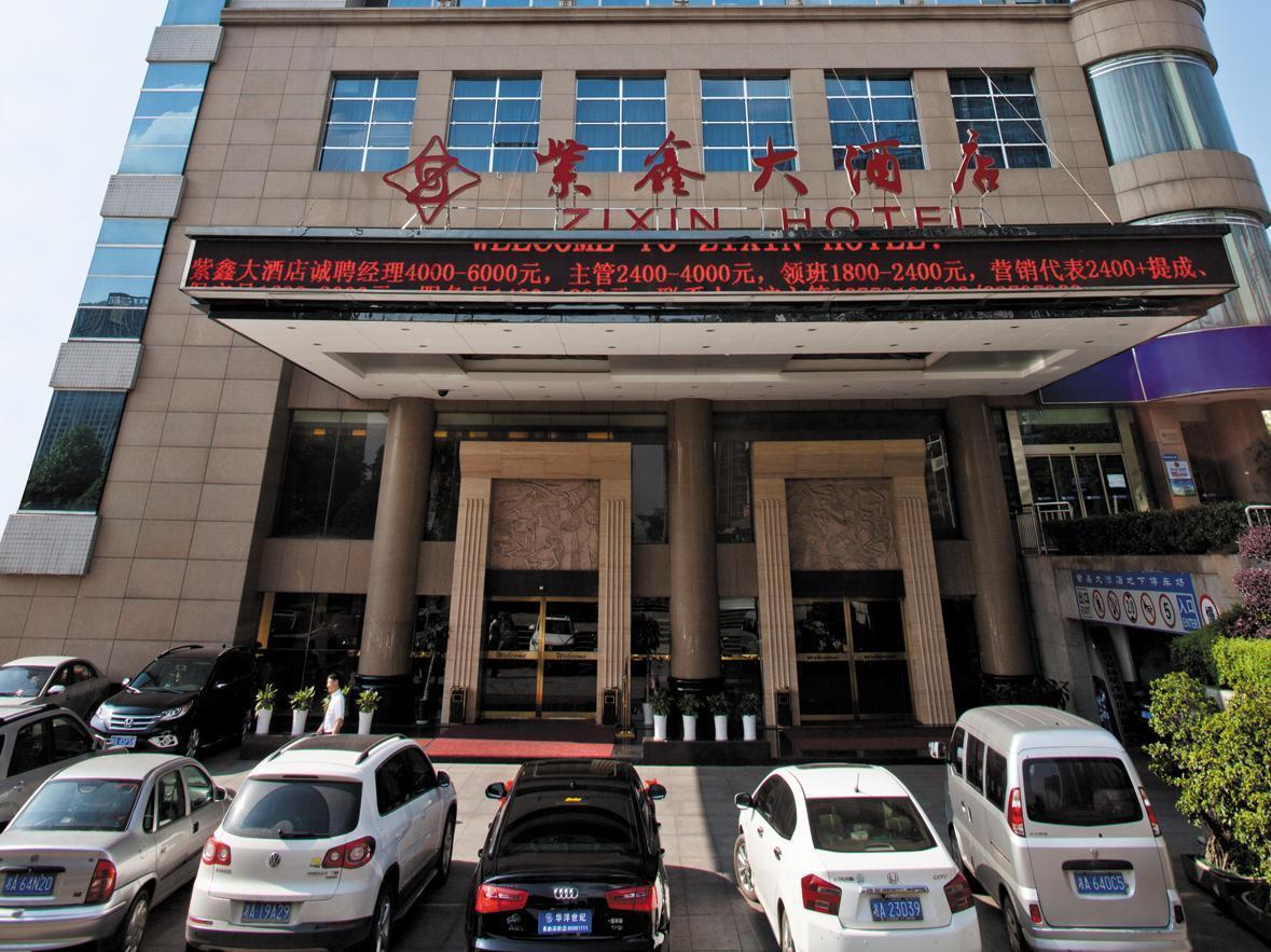 Changsha Zixin Hotel Екстериор снимка